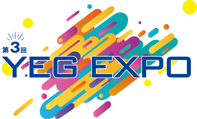 第3回YEG EXPO