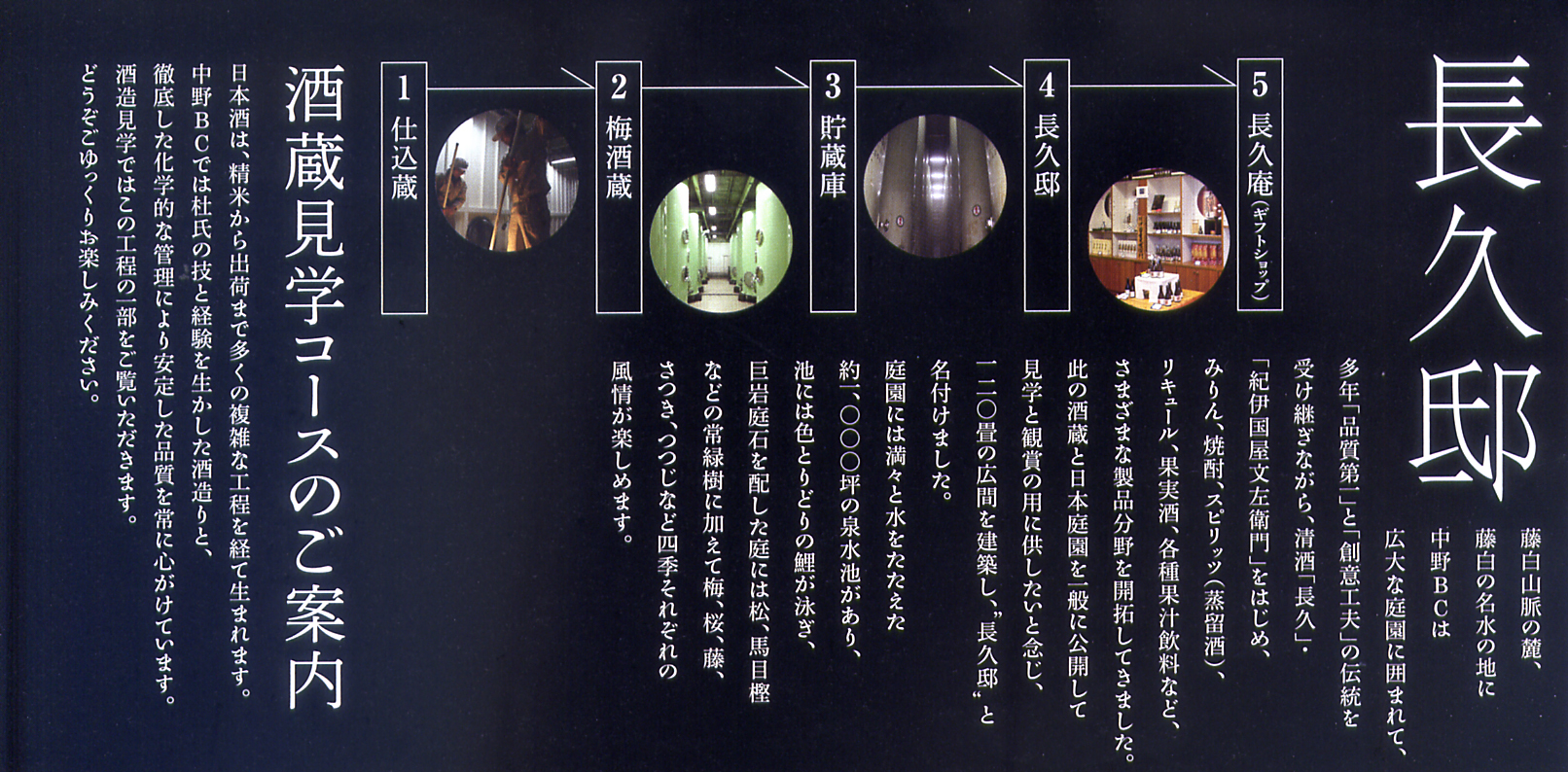 pic_nakano_bc_01
