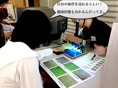 pic_nakano_bc_04