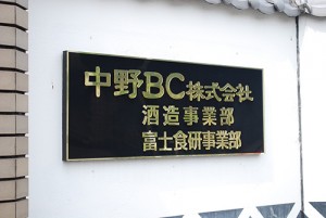 pic_nakano_bc_07